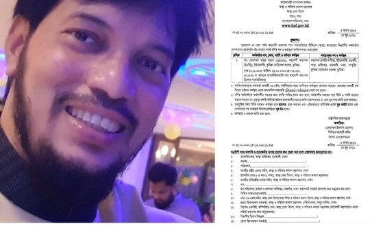 অধ্যাপক পদে পদোন্নতি পাওয়ায় অধ্যাপক ডাঃ মোহাম্মদ মাছুম হাসানকে শুভেচ্ছায় ভাসাচ্ছেন চিকিৎসকরা